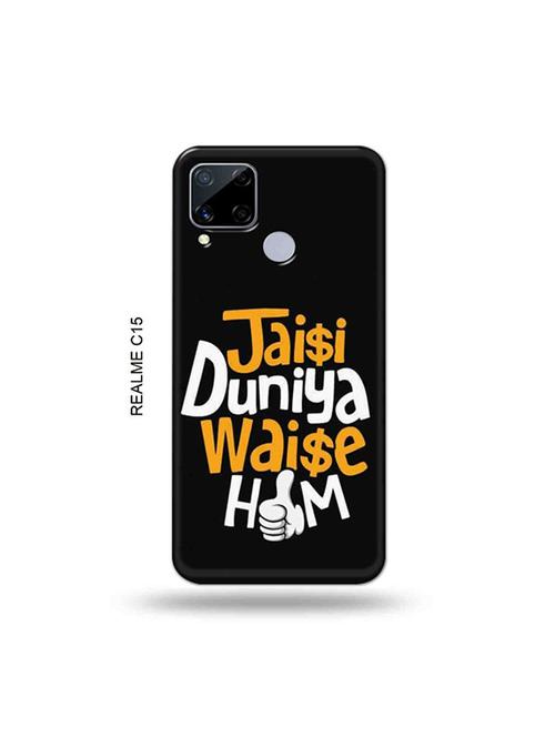 realme c15 smartphone mobile cover - 19065401 - Very Small Image - 1