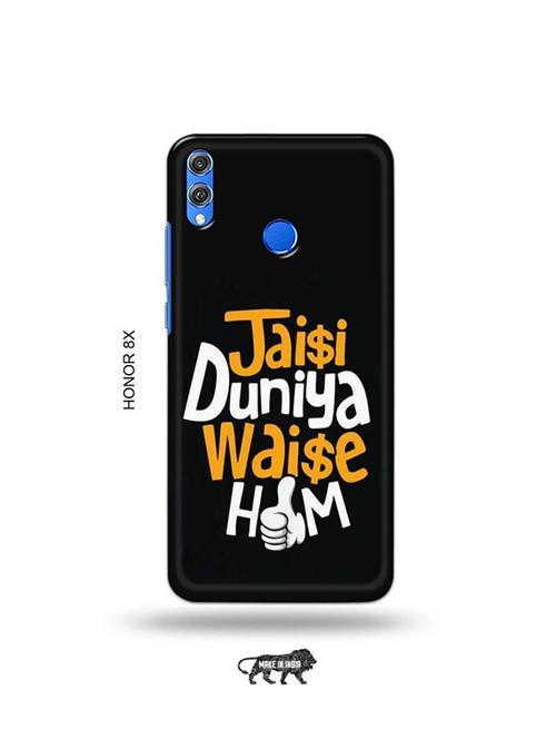 quote back cover compatible with honor 8x - 19069676 - Very Small Image - 1