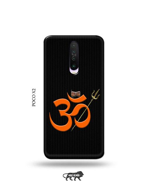 tweakymod designer printed hard case | om back cover compatible with poco x2 - 19078834 - Very Small Image - 1