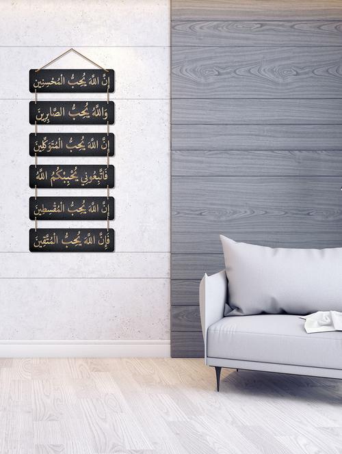 islamic calligraphy decorative wooden wall hanging decor item for home(wh_3209n) - 19120846 - Very Small Image - 1