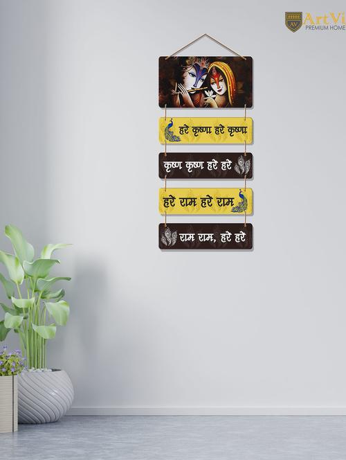 designer wall hanging living room painting for home(wh_6703n) - 19120950 - Very Small Image - 1