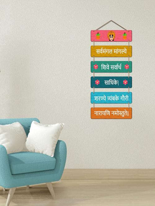 religious decorative wooden wall hanging for home office decor item (wh_3271n) - 19121177 - Very Small Image - 1