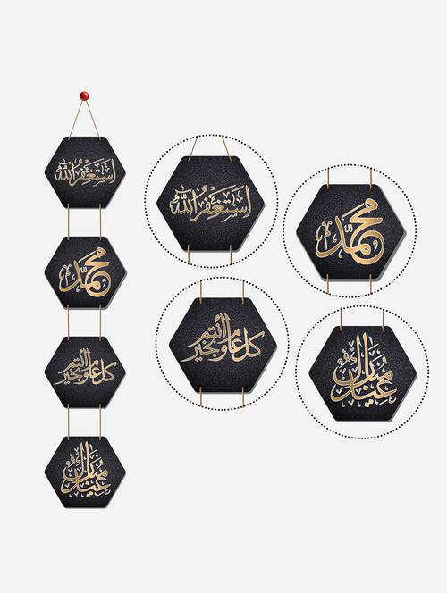 islamic calligraphy decorative wooden wall hanging for home decor (wh_3804nl) - 19121328 - Very Small Image - 1