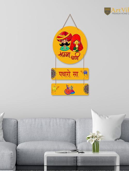 khamma ghanni wooden wall hanger | bedroom | decoration item for home (wh_7602n) - 19121516 - Very Small Image - 1