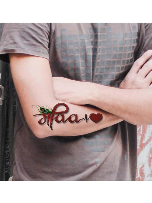 organic temporary tattoo sticker - 19216614 - Very Small Image - 1