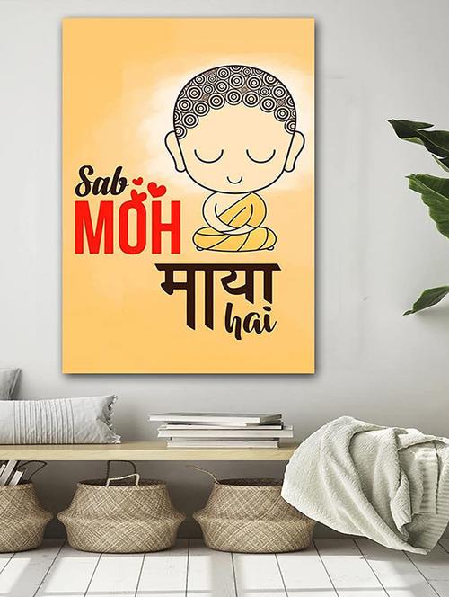 polyvinyl wall sticker - 19217429 - Very Small Image - 1