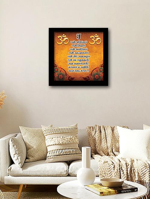 religious polyvinyl wall sticker - 19217542 - Very Small Image - 1