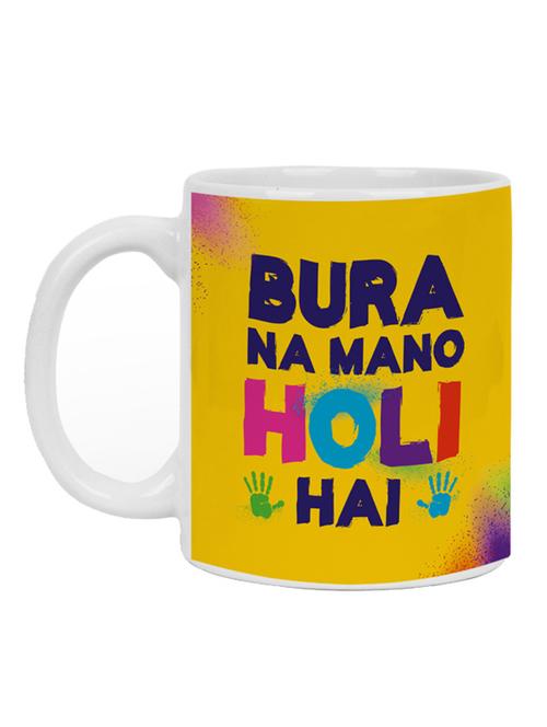 digital printed coffee mug - 19484160 - Very Small Image - 1
