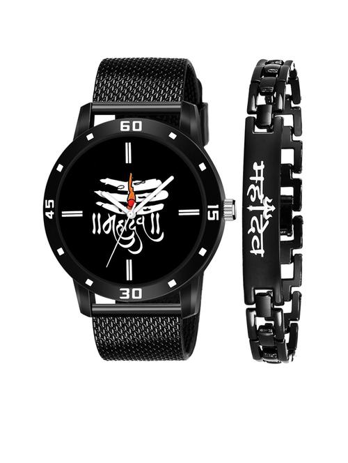 boys watch and bracelet combo - 19616821 - Very Small Image - 1