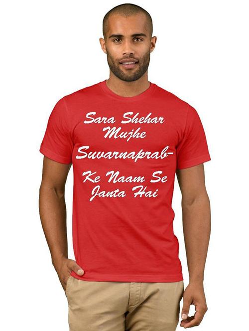 mens red typographic t-shirt - 20513568 - Very Small Image - 1
