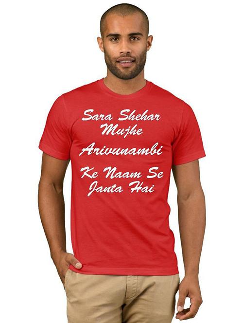 mens red typographic t-shirt - 20517001 - Very Small Image - 1