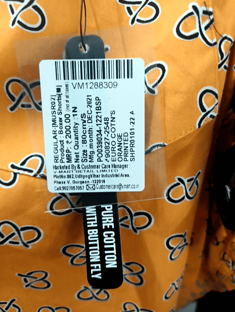 orange cotton boxer - 20698504 - Very Small Image - 1