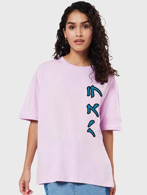 lavender graphic print oversized round neck t-shirt - 20722771 - Very Small Image - 1