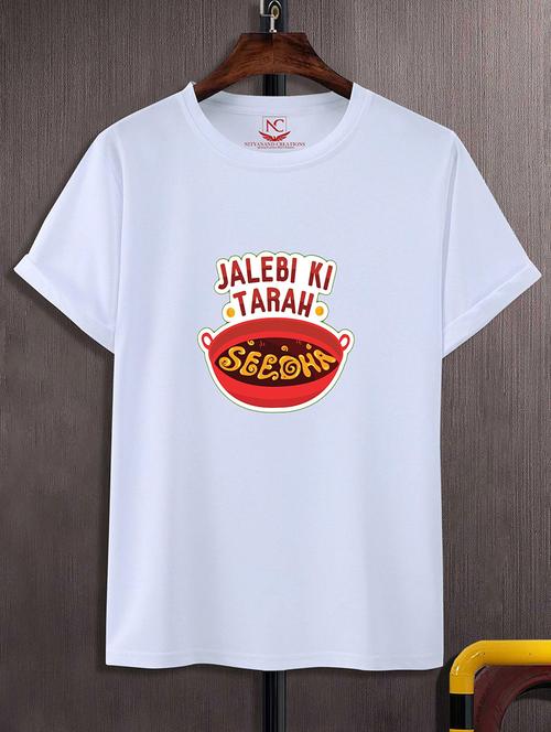 white polyester regular t-shirt - 20738814 - Very Small Image - 1