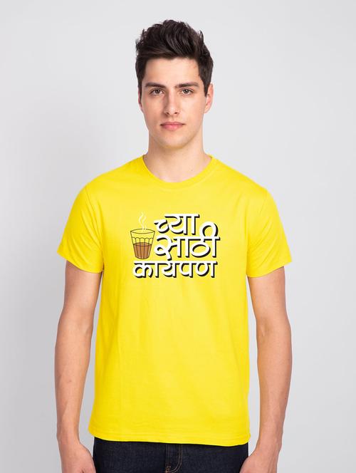 yellow cotton printed t-shirt - 20751673 - Very Small Image - 1