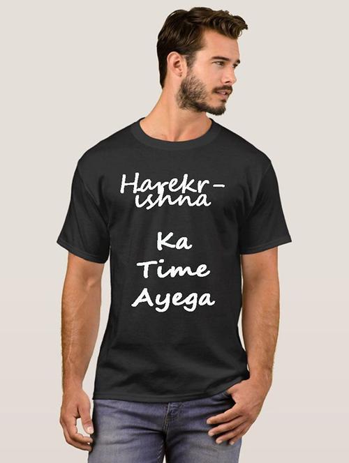 harekrishna: personalized name printed t-shirt - 20757075 - Very Small Image - 1