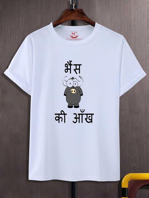 unisex graphic printed round neck tshirt - 20768521 - Very Small Image - 1