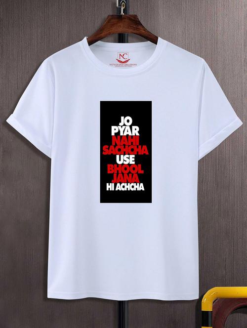 unisex graphic printed round neck tshirt - 20768538 - Very Small Image - 1