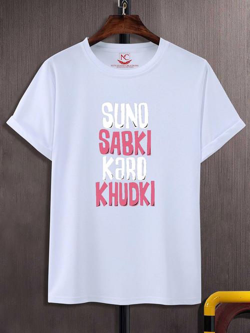 unisex graphic printed round neck tshirt - 20768593 - Very Small Image - 1