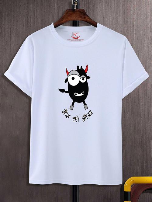 unisex graphic printed round neck tshirt - 20768741 - Very Small Image - 1