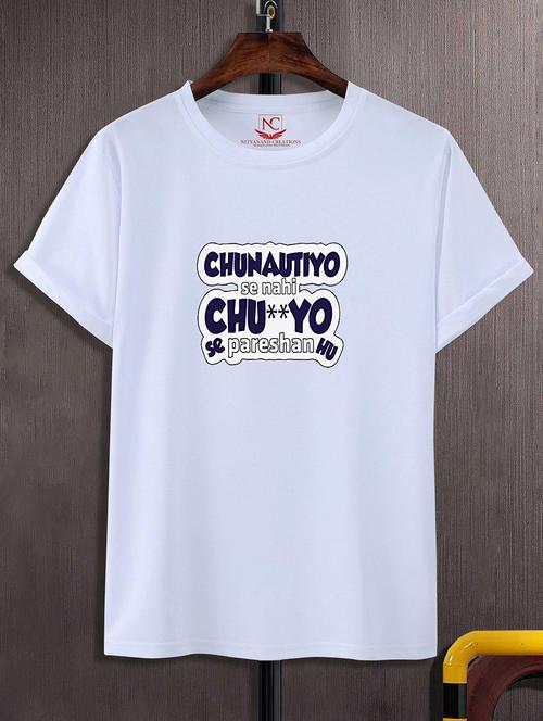 unisex graphic printed round neck tshirt - 20772144 - Very Small Image - 1