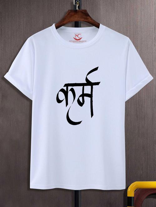 unisex white graphic printed t-shirt - 20775789 - Very Small Image - 1