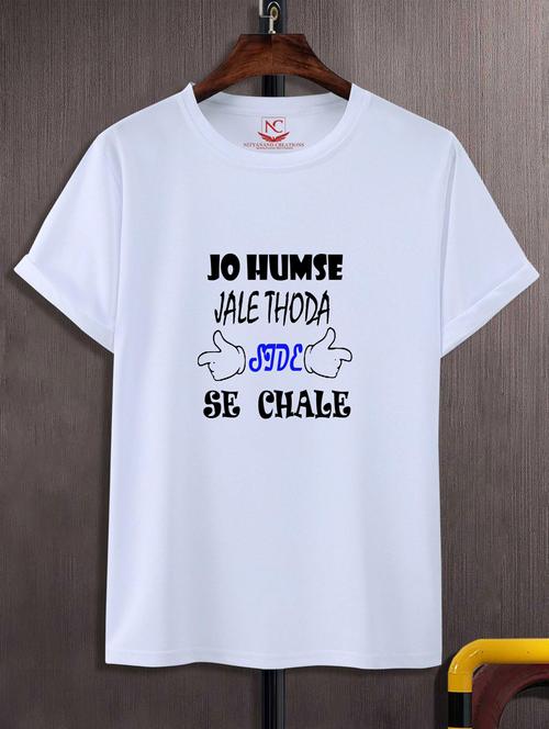 unisex white typographic printed t-shirt - 20775818 - Very Small Image - 1
