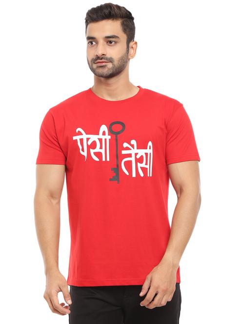 red cotton chest print tshirt - 20817144 - Very Small Image - 1