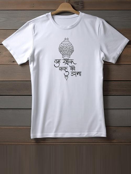 unisex white graphic printed t-shirt - 20863182 - Very Small Image - 1