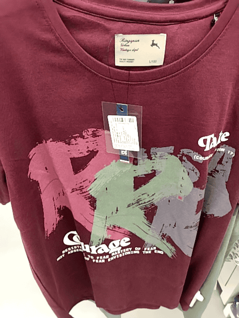 assorted fancy fabric tshirt - 20890494 - Very Small Image - 1
