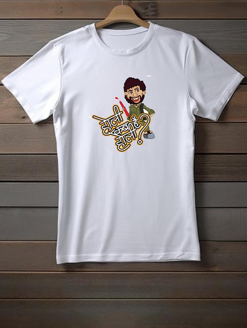 unisex white graphic printed t-shirt - 20948481 - Very Small Image - 1