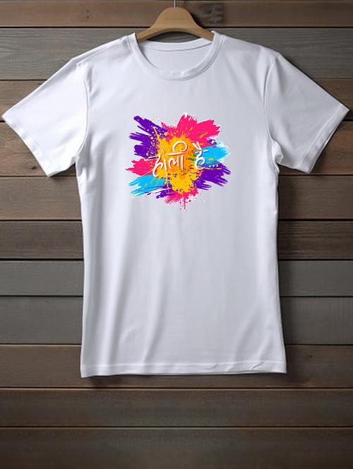 unisex white graphic printed t-shirt - 20948509 - Very Small Image - 1