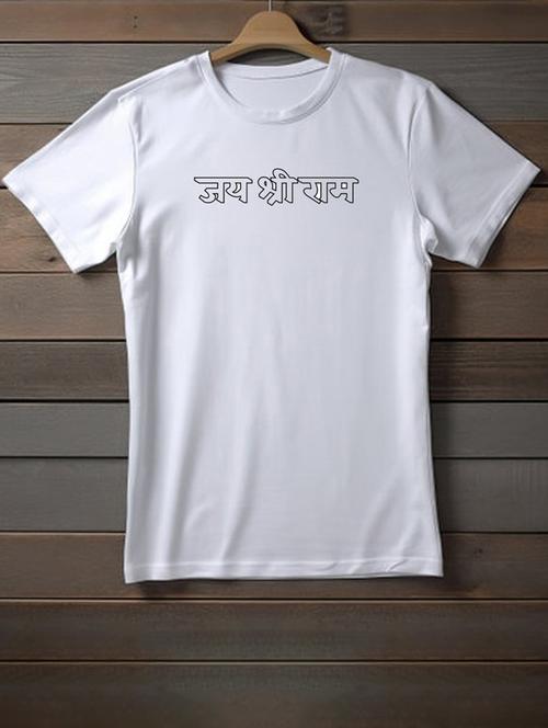 unisex white printed t-shirt - 20957998 - Very Small Image - 1