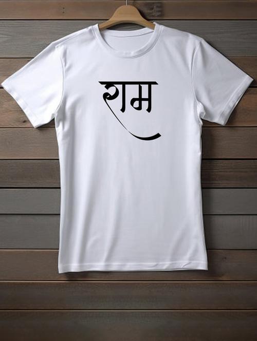 unisex white graphic printed t-shirt - 20958004 - Very Small Image - 1