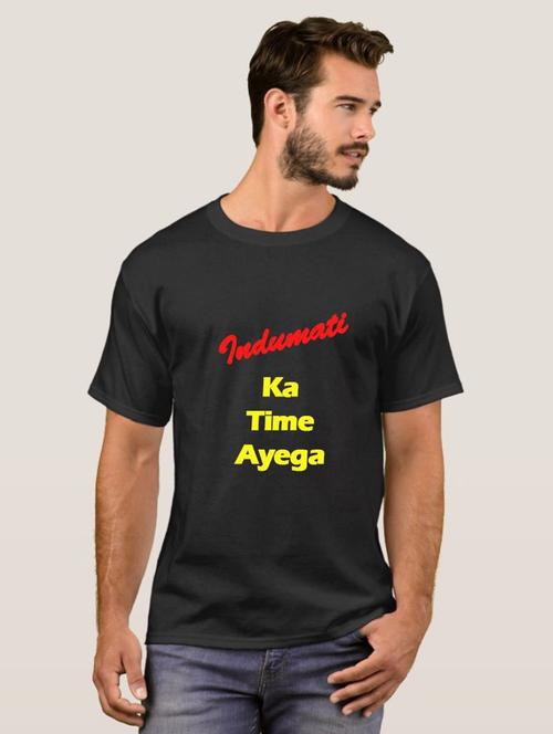 indumati: personalized name printed t-shirt - 20975064 - Very Small Image - 1