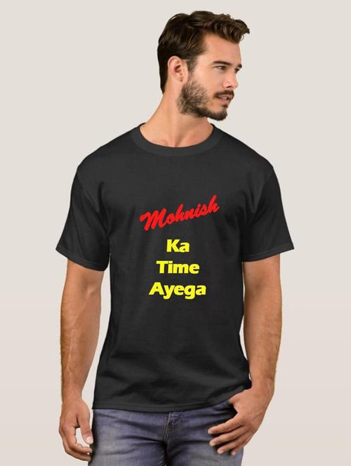 mohnish: personalized name printed t-shirt - 20979462 - Very Small Image - 1