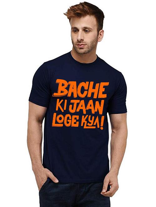 men round neck front printed t-shirt - 20984111 - Very Small Image - 1