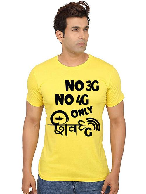 yellow front printed casual t-shirt - 20991326 - Very Small Image - 1