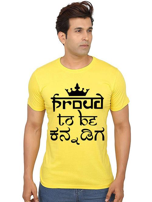 yellow front printed casual t-shirt - 20991469 - Very Small Image - 1