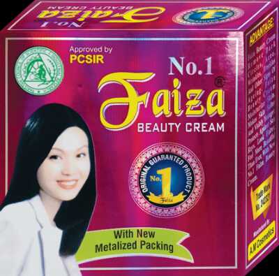faiza beauty cream no. 1 - 9594346 - Very Small Image - 1