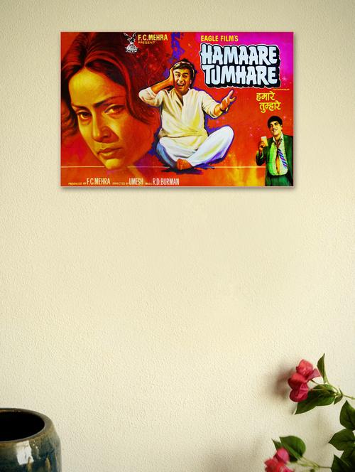 hamaare tumhare poster - 964938 - Very Small Image - 1