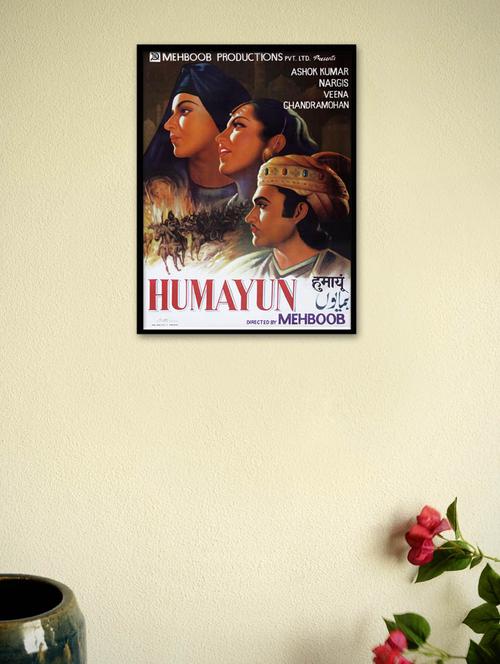 humayun movie framed poster - 965280 - Very Small Image - 1