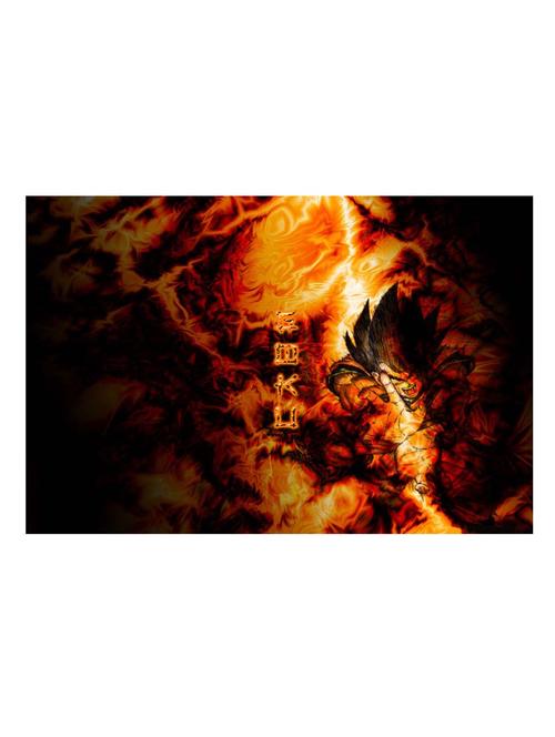 dbz art poster - 10540056 - Very Small Image - 1