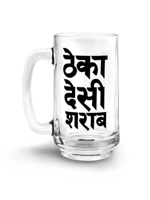 happily unmarried theka desi beer mug - 11167540 - Very Small Image - 1