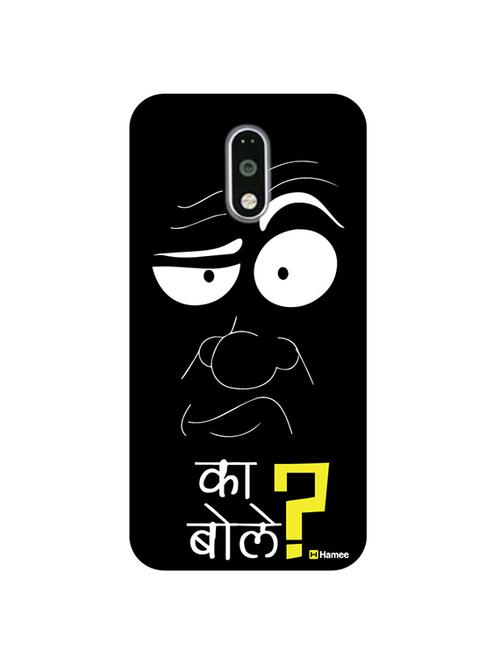 customizable hamee original cover thin fit plastic hard back case cover for gionee s6s ka bole - 12699622 - Very Small Image - 1