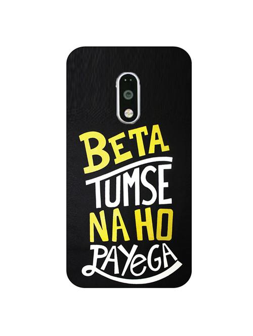 customizable hamee original cover thin fit plastic hard back case cover for gionee s6s (tumse na ho payega) - 12699966 - Very Small Image - 1