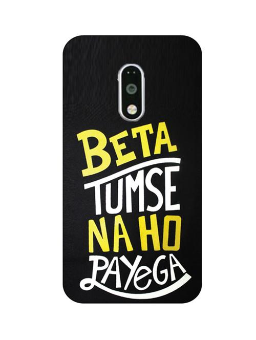 customizable hamee original cover thin fit plastic hard back case cover for lenovo phab 2 plus (tumse na ho payega) - 12701253 - Very Small Image - 1