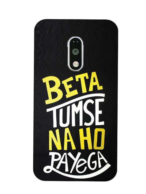 customizable hamee original cover thin fit plastic hard back case cover for coolpad note 5 (tumse na ho payega) - 12712053 - Very Small Image - 1