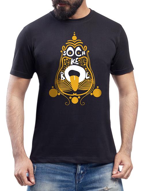 black chest print t-shirt - 12977409 - Very Small Image - 1