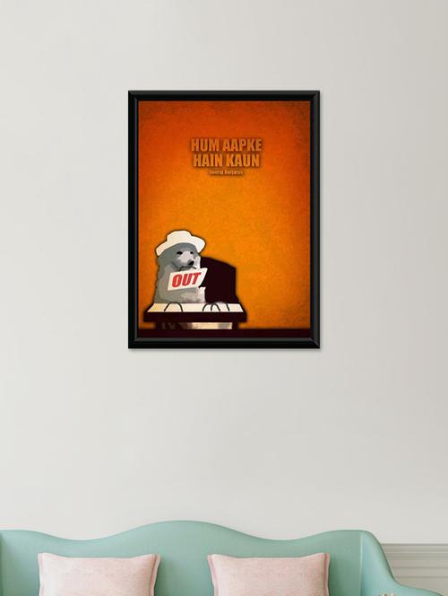 hum aapke hain kaun wall poster (with frame) - 13715832 - Very Small Image - 1